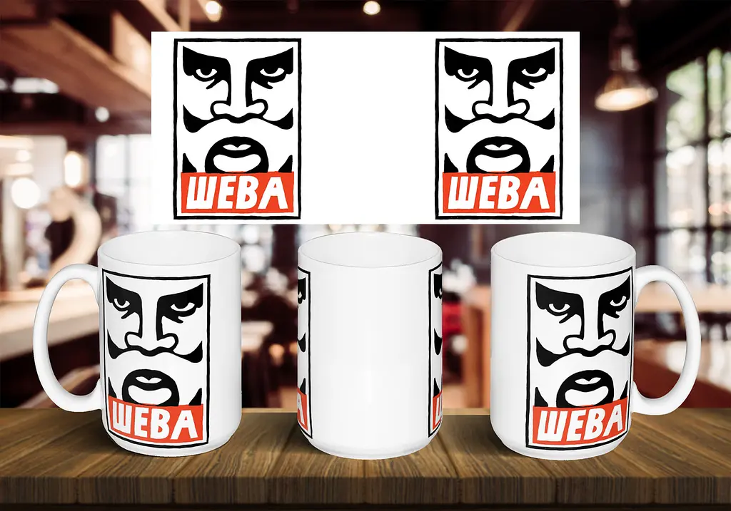 Чашка "Шева" 425, Рожева
