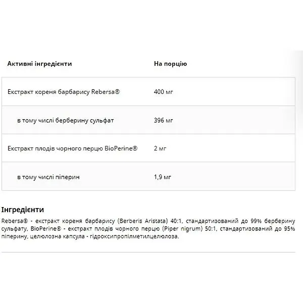 Экстракт барбариса UNS Berberine 400 мг 60 вегетарианских капсул (2022-10-2707) - фото 2