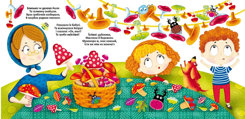 Книга Багаторазовi водяні розмальовки. Протилежності 6560 (9789669876560) shop (9789669876560) - фото 3