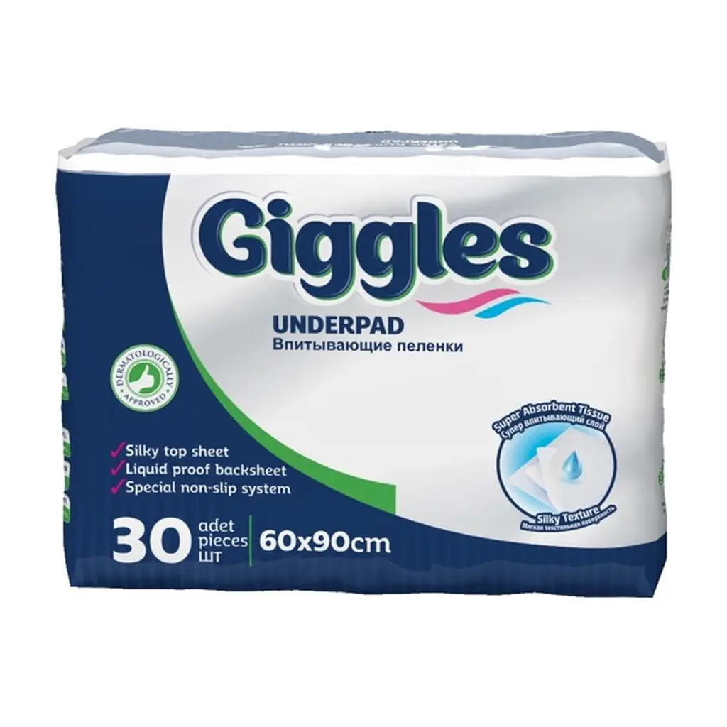 Пелюшки для малюків Giggles 60х90 см 30 шт (8680131202034)