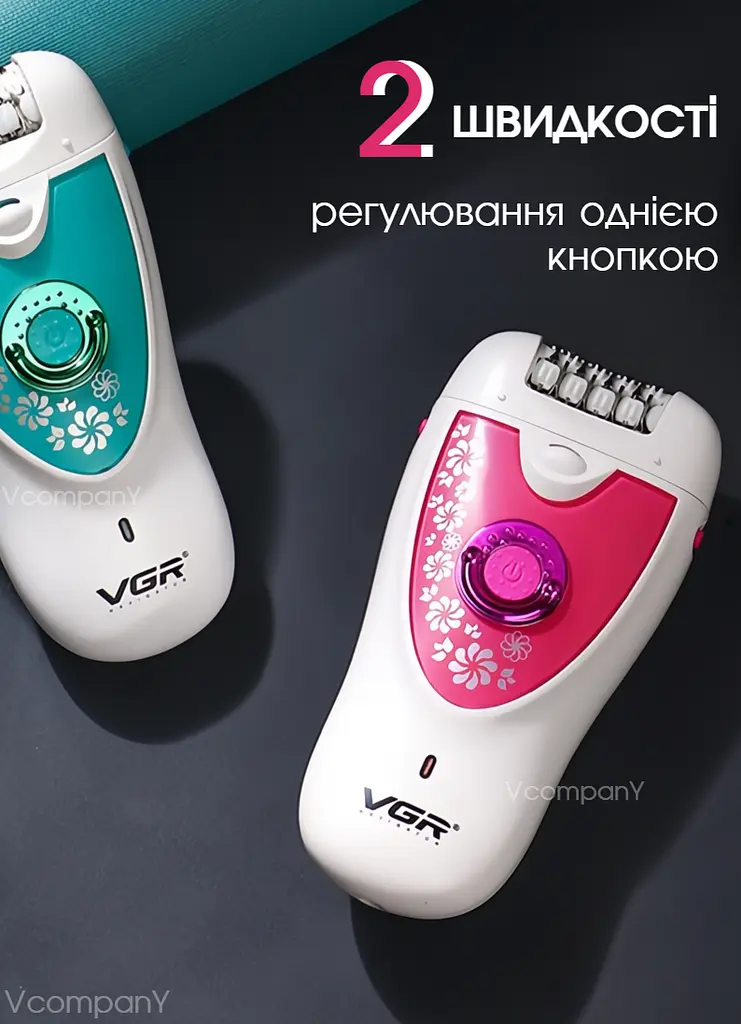 Эпилятор женский с 2 ​​насадками VGR, Бритва, беспроводной депилятор, влажная эпиляция с подсветкой, Розовый
 - фото 3