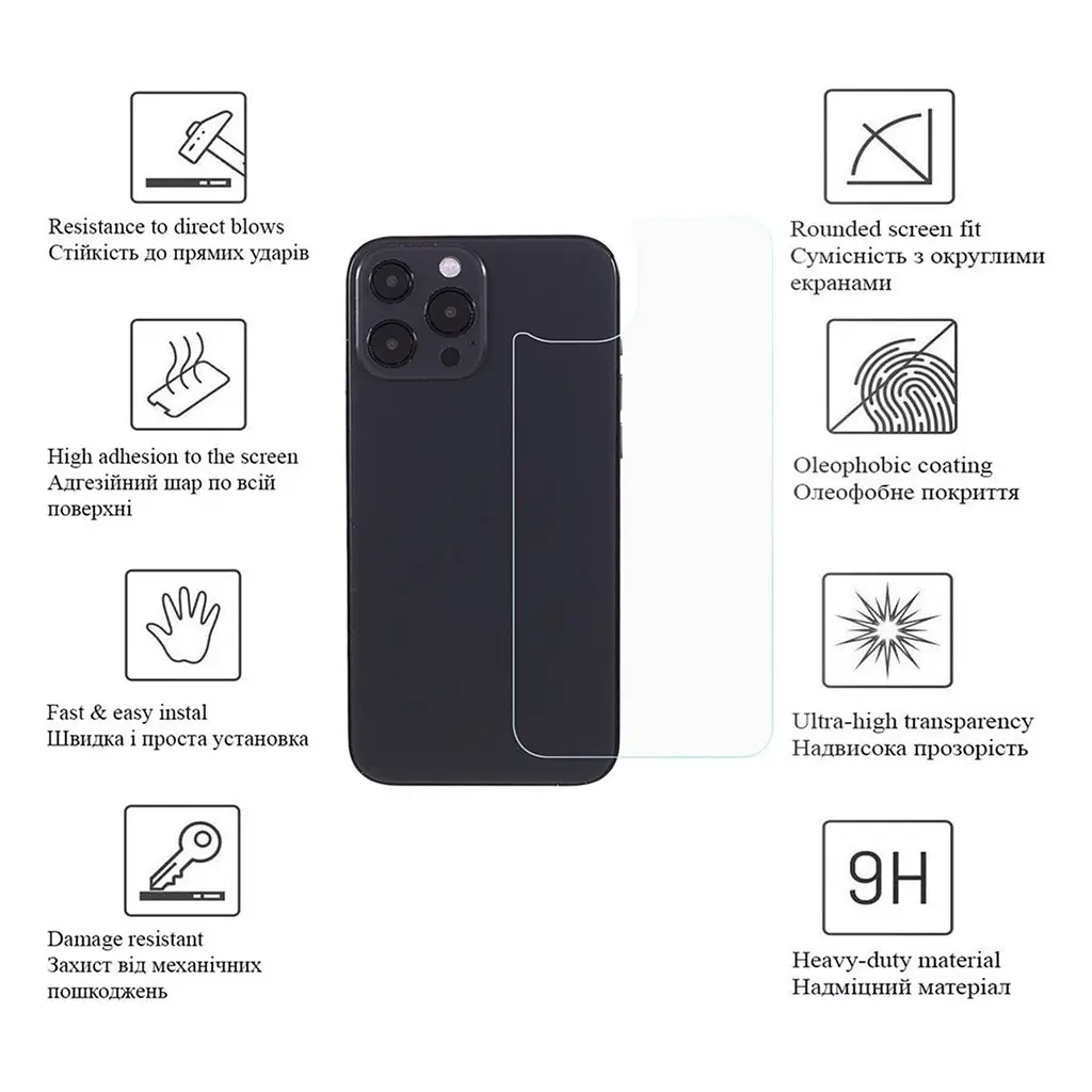 Скло захисне Drobak back panel Apple iPhone 14 Plus (535321) - фото 4