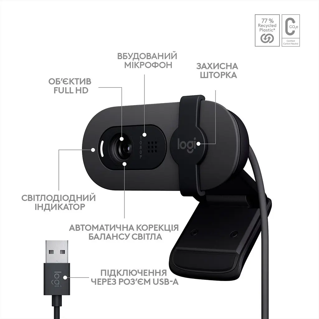 Веб-камера Logitech BRIO 100 Graphite (960-001585) [96682] - фото 7