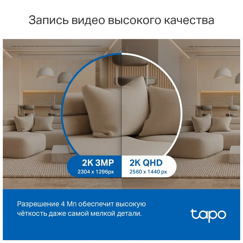 Камера відеоспостереження TP-Link TAPO C220 (TAPO-C220) - фото 5