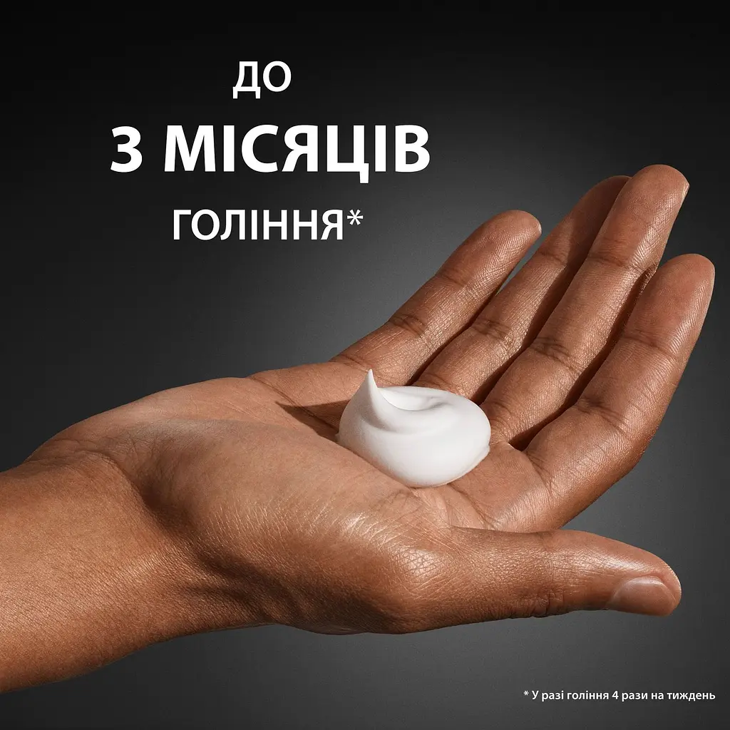 Піна для гоління Gillette Classic Sensitive для чутливої шкіри 200 мл - фото 5