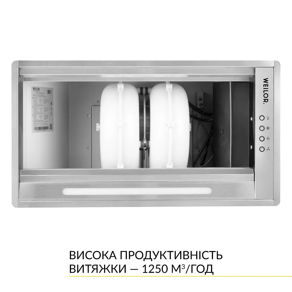 Витяжка повновбудована WEILOR PPE 5265 SS 1250 LED Strip - фото 6