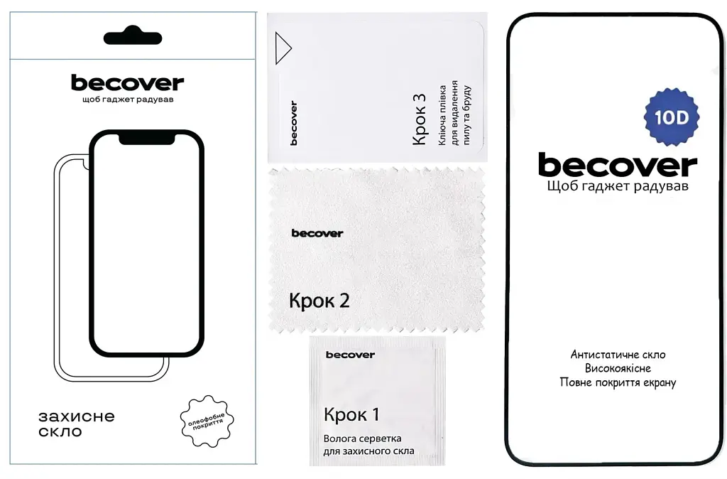 Скло захисне BeCover Nothing Phone (2a) 10D Black (711818) - фото 3
