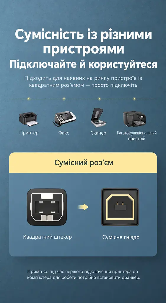 Кабель для принтера UGREEN US369 USB 2.0 USB-A - USB-B 3 м чорний (80804) - фото 3