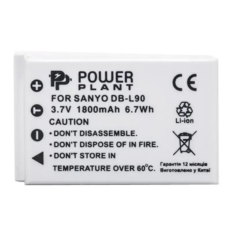 Акумулятор до фото/відео PowerPlant Sanyo DB-L90 (DV00DV1267) - фото 2