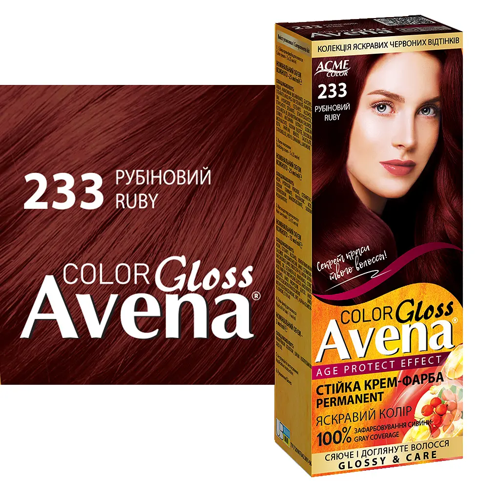 Cтійка крем-фарба для волосся Avena Gloss Color Рубіновий 233  - фото 2