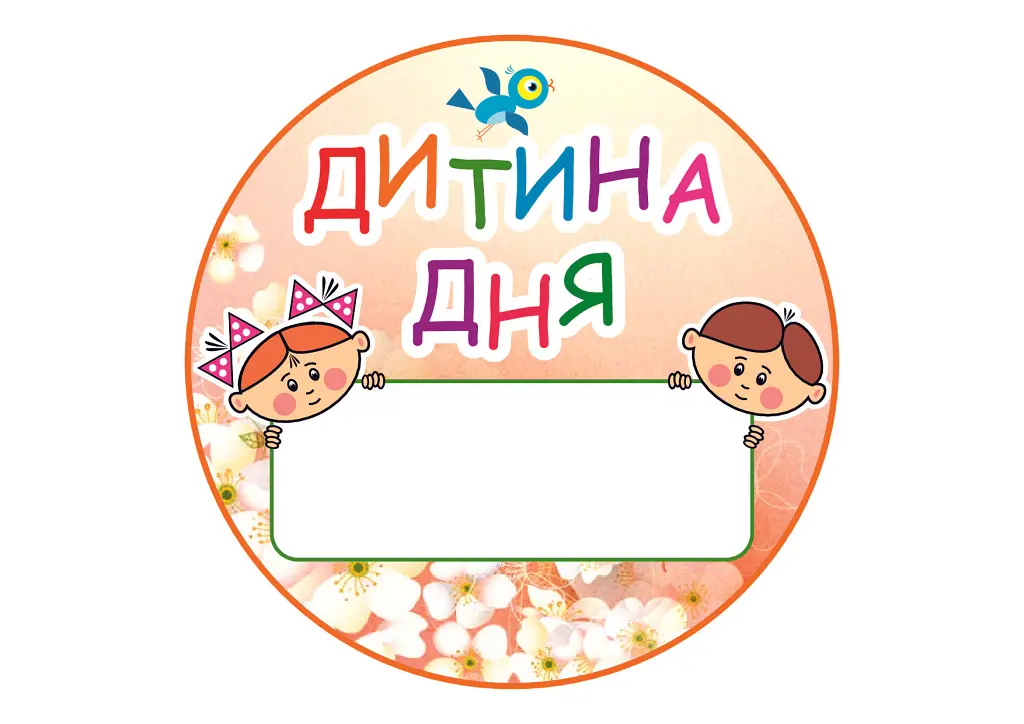 Портфоліо вчителя початкових класів. Комплект наочності. НУШ (з магнітами) - Наталя Будна - фото 3