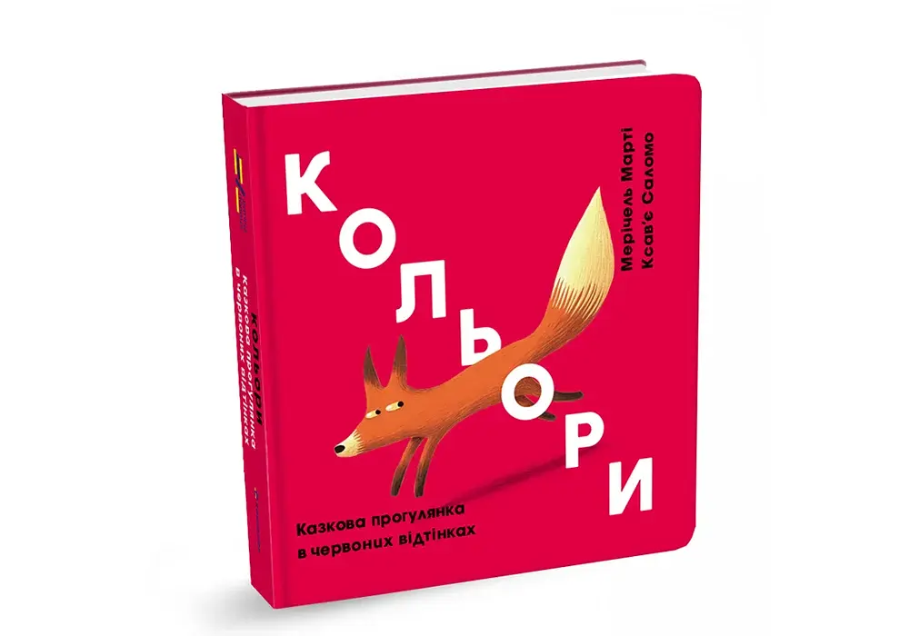 Кольори: червоний - фото 3
