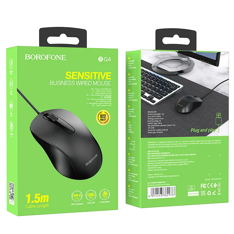Миша BOROFONE BG4 Business wired mouse Чорний - фото 2