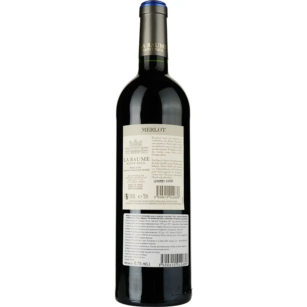 Вино Domaine De La Baume Saint Paul Merlot IGP Pays d'Oc червоне сухе 0.75 л - фото 2