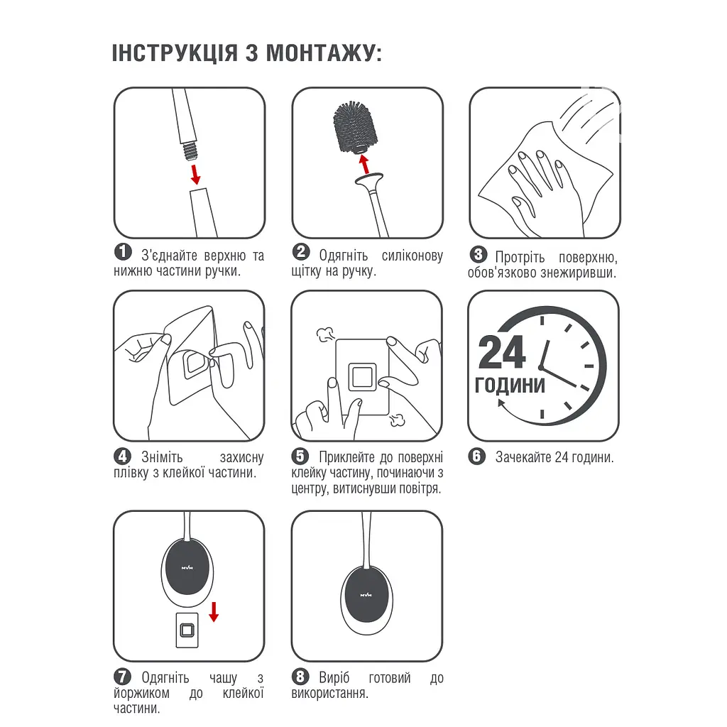 Йоржик для унітазу МВМ My Home клейкий BP-21, білий з чорним (BP-21 WHITE/BLACK) - фото 6