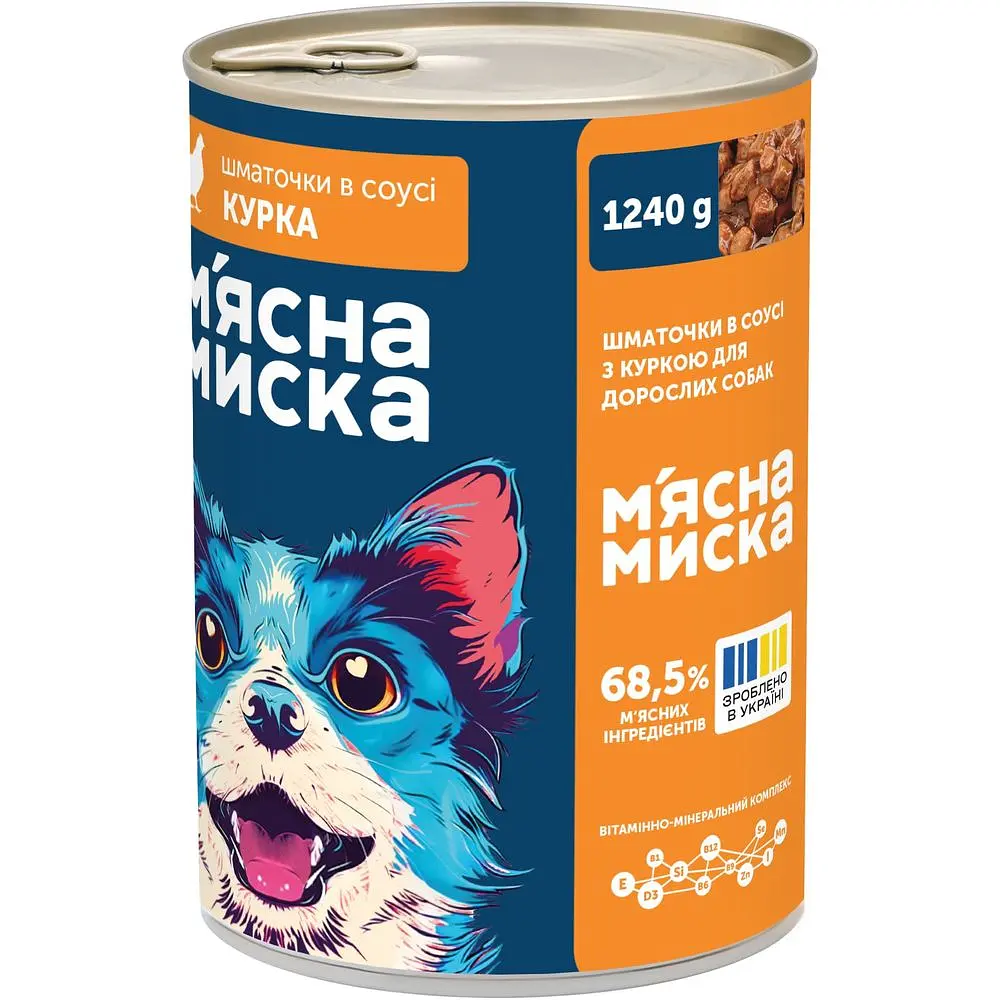 Уцінка. Вологий корм для дорослих собак М'ясна Миска шматочки в соусі з куркою 1.24 кг - фото 3