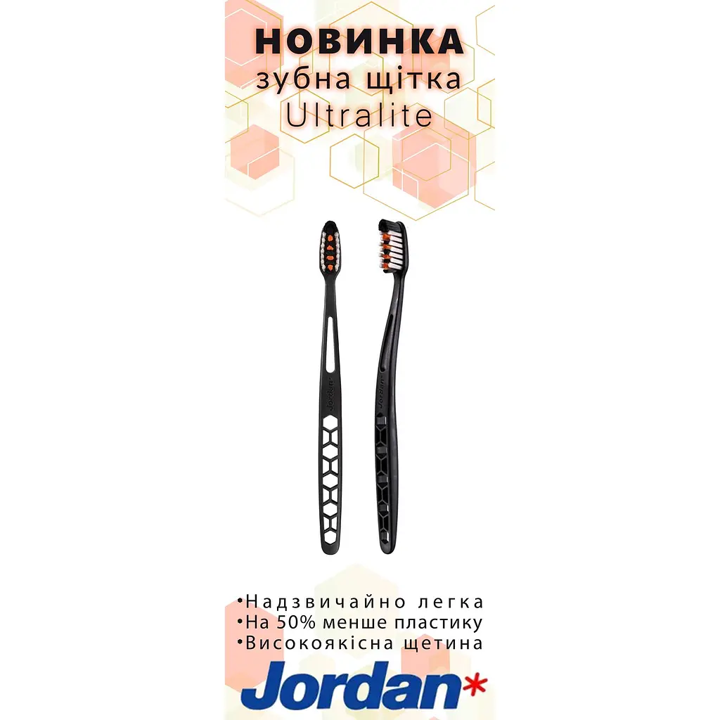 Зубная щетка Jordan Ultralite средней жесткости черная - фото 3