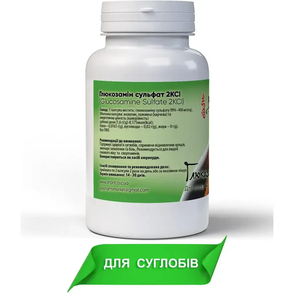 Глюкозамин сульфат Bekandze 2КCl 60 капсул 40 мг - фото 3