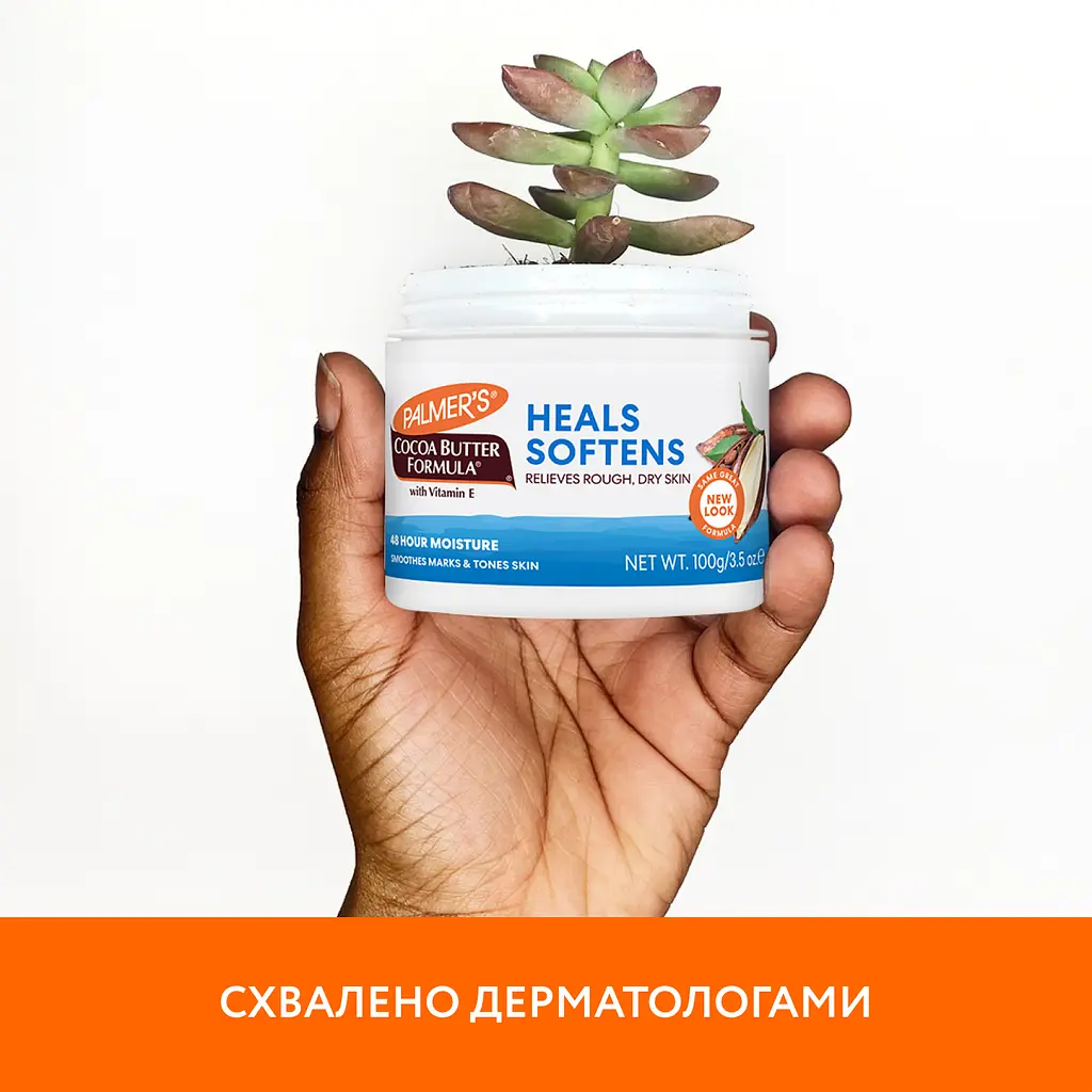 Масло какао для тіла Palmer's Cocoa Butter Formula Heals Softens з вітаміном Е 100 г - фото 6