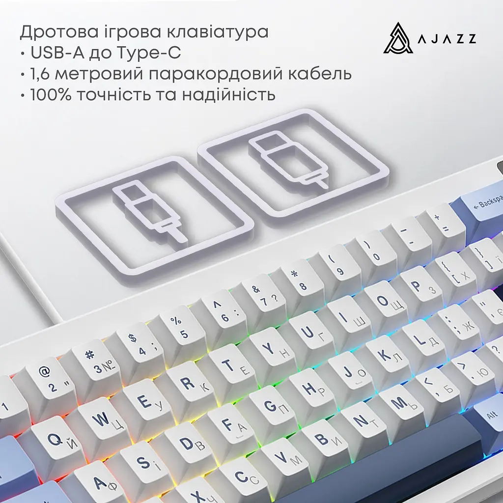 Клавиатура Ajazz AK650 Sea Salt Switch White/Blue (AK650-SS-BWB) [156876] - фото 14