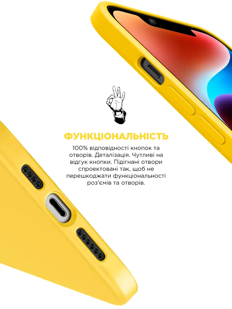 Чохол ArmorStandart ICON2 Case для Apple iPhone 14 Plus Sun glow - фото 4