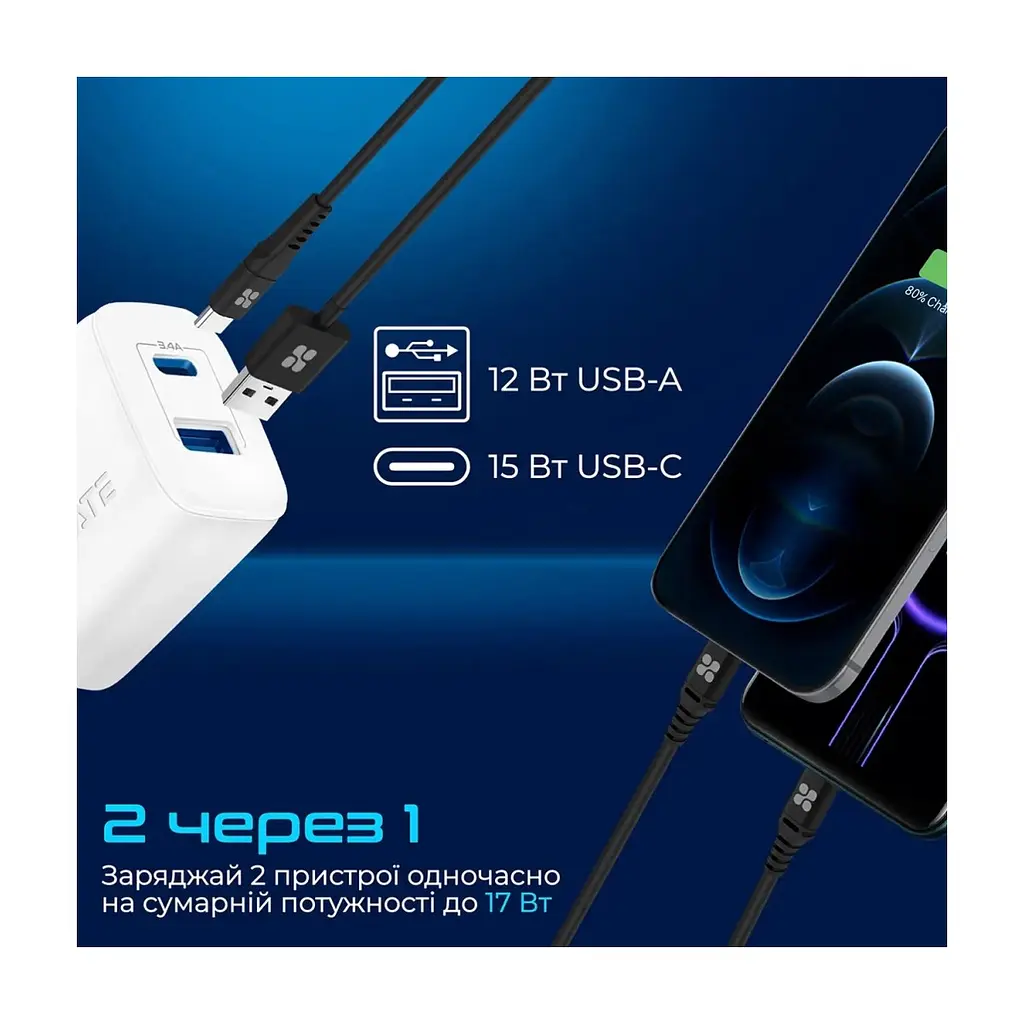 Зарядний пристрій Promate 17W USB-C + USB-A (biplug-2.white) - фото 3
