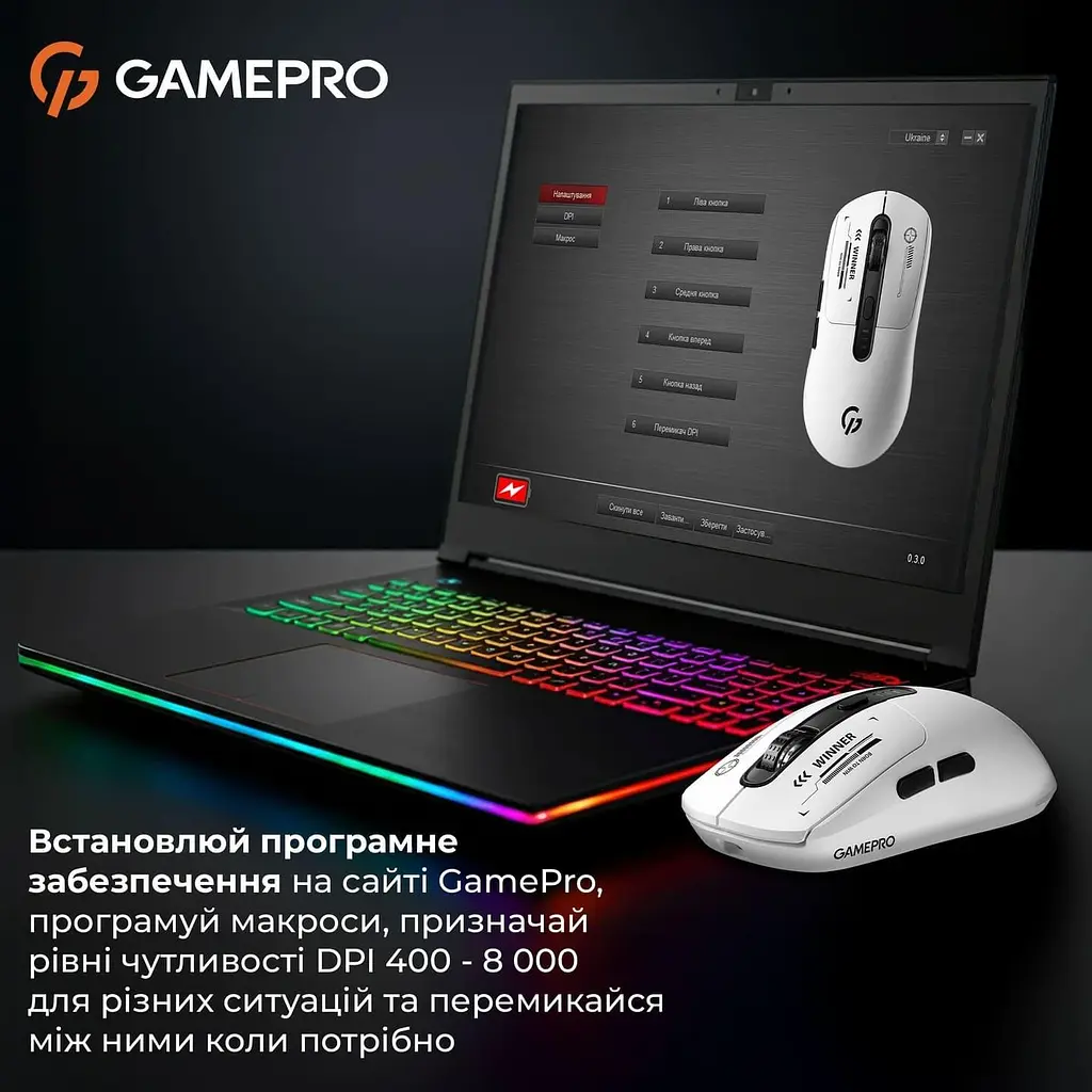 Мышь GamePro Genesis Winner White (GM079W) U1 - фото 7