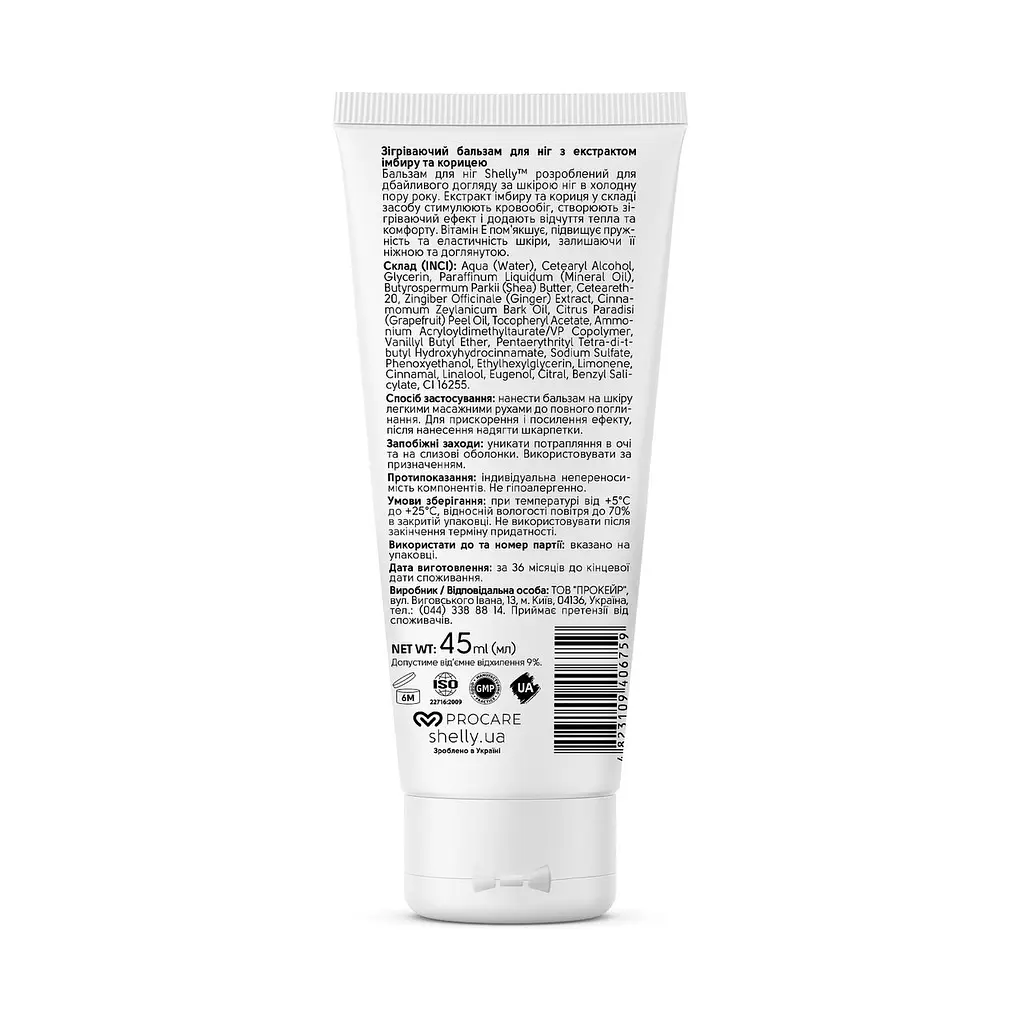 Зігріваючий бальзам для ніг Shelly Professional Care 45 мл - фото 2