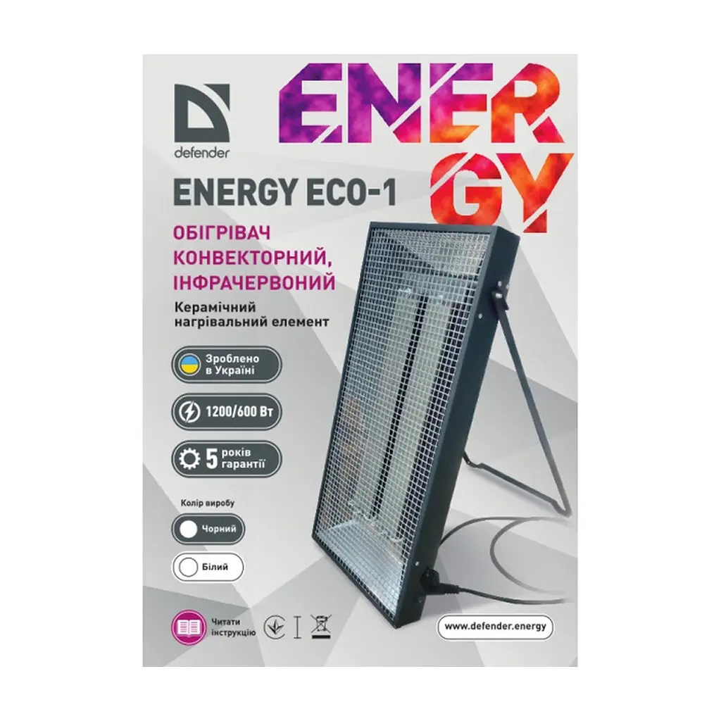 Обігрівач Defender Energy ECO 1 Black - фото 4