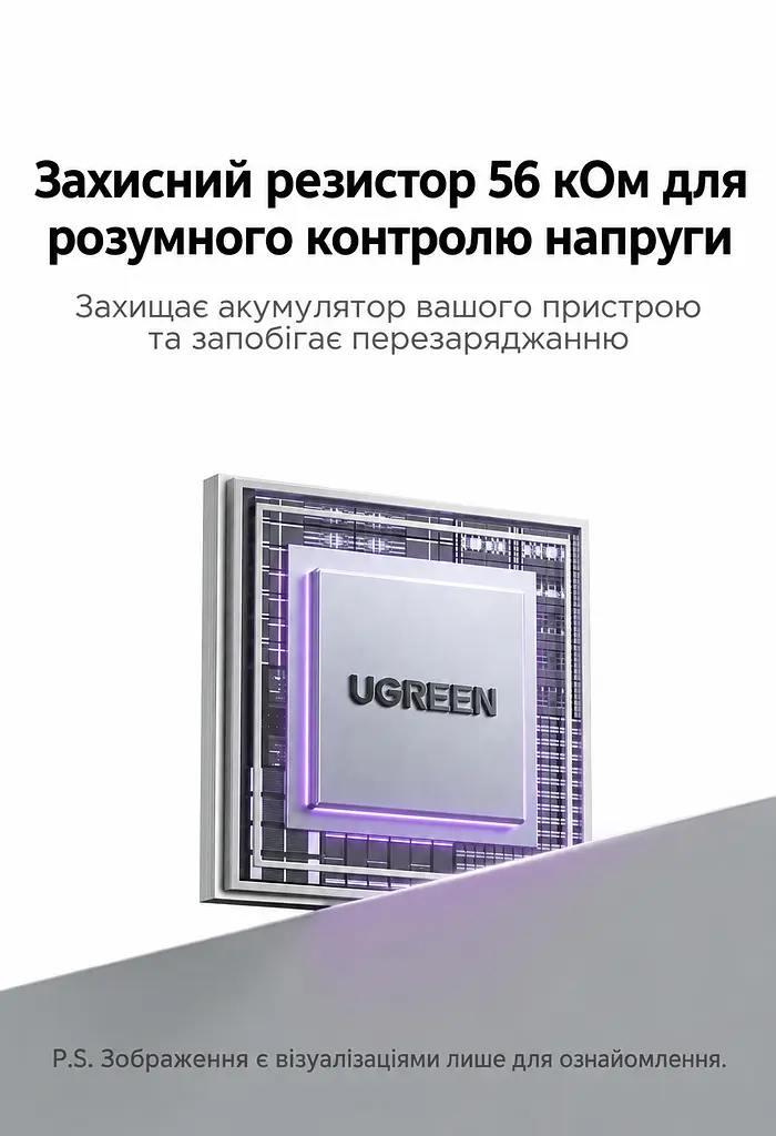 Кабель UGREEN L309 USB-A - USB-C QC 3.0 18 Вт 1 м чорний (85201) - фото 15