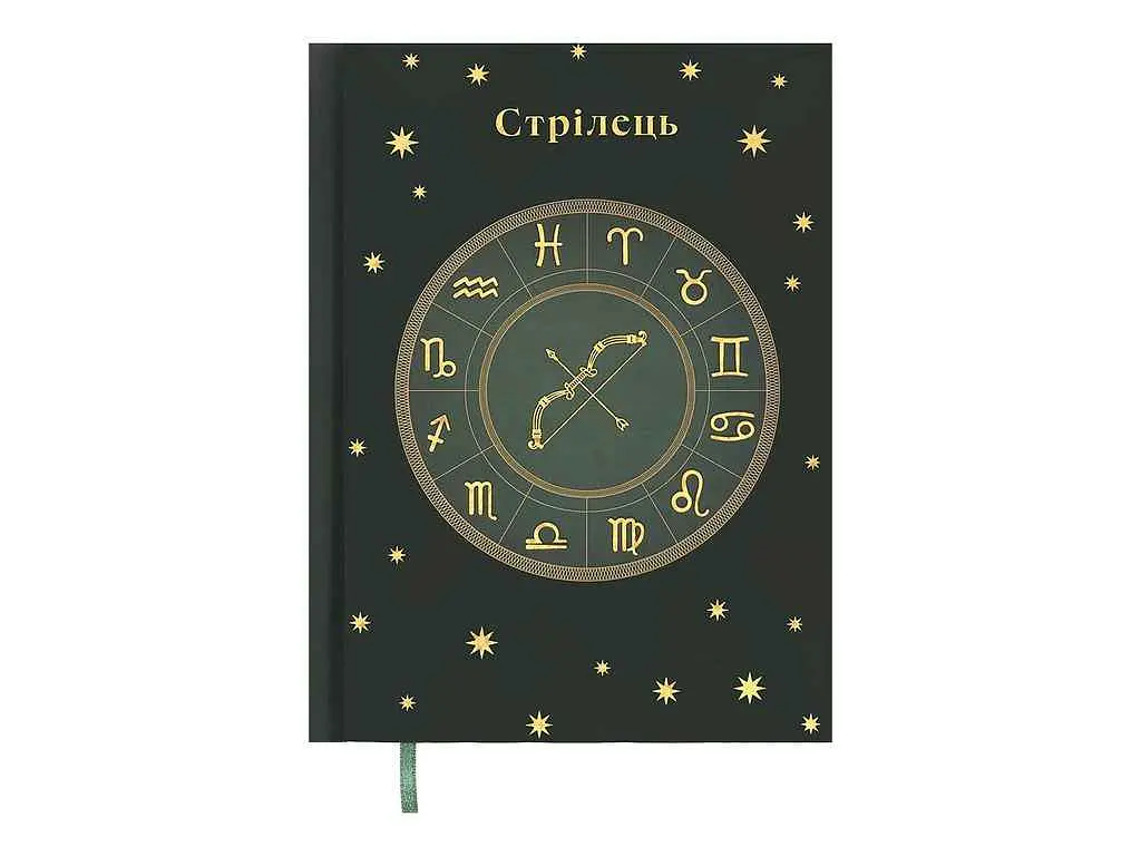 Щоденник BUROMAX А5 336арк. недатований поліграфічний ZODIAK, темно-зелений - фото 3