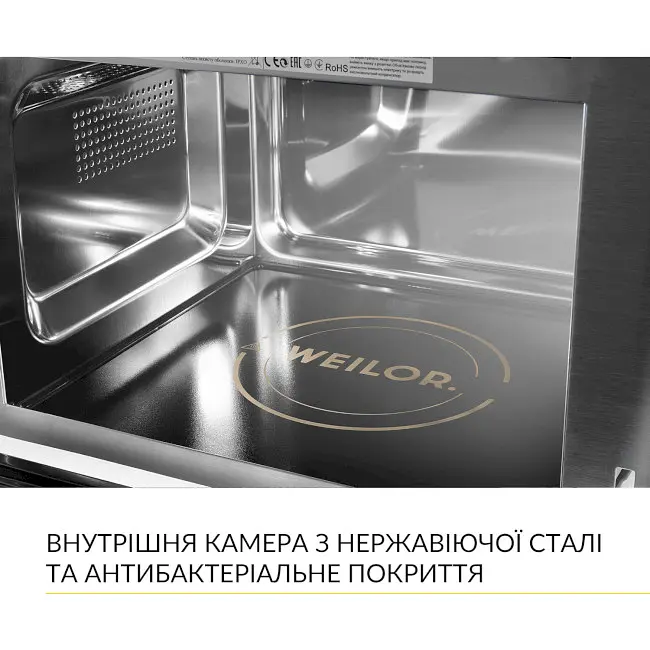 Вбудована мікрохвильова піч Weilor WBM 2551 GB - фото 8
