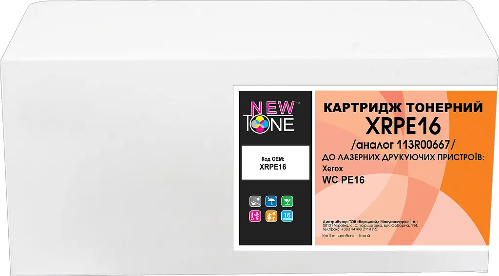 Картридж тон. NEWTONE для Xerox WC PE16 аналог 113R00667 Black ( 3500 ст.) (XRPE16) - фото 4