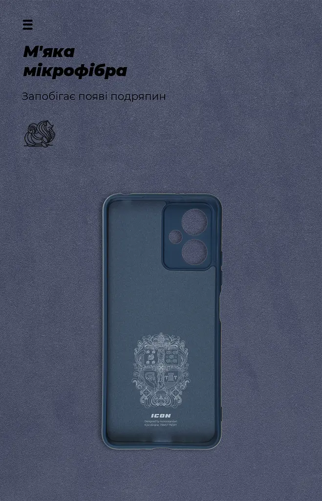 Чехол ArmorStandart ICON для Xiaomi Redmi Note 12 5G Camera cover Dark Blue (ARM65194) - фото 4