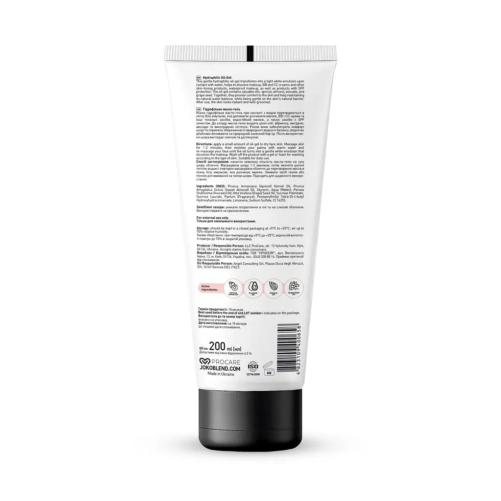Гідрофільна олія-гель Joko Blend Hydrophilic Cleansing Oil-Gel 200 мл - фото 5