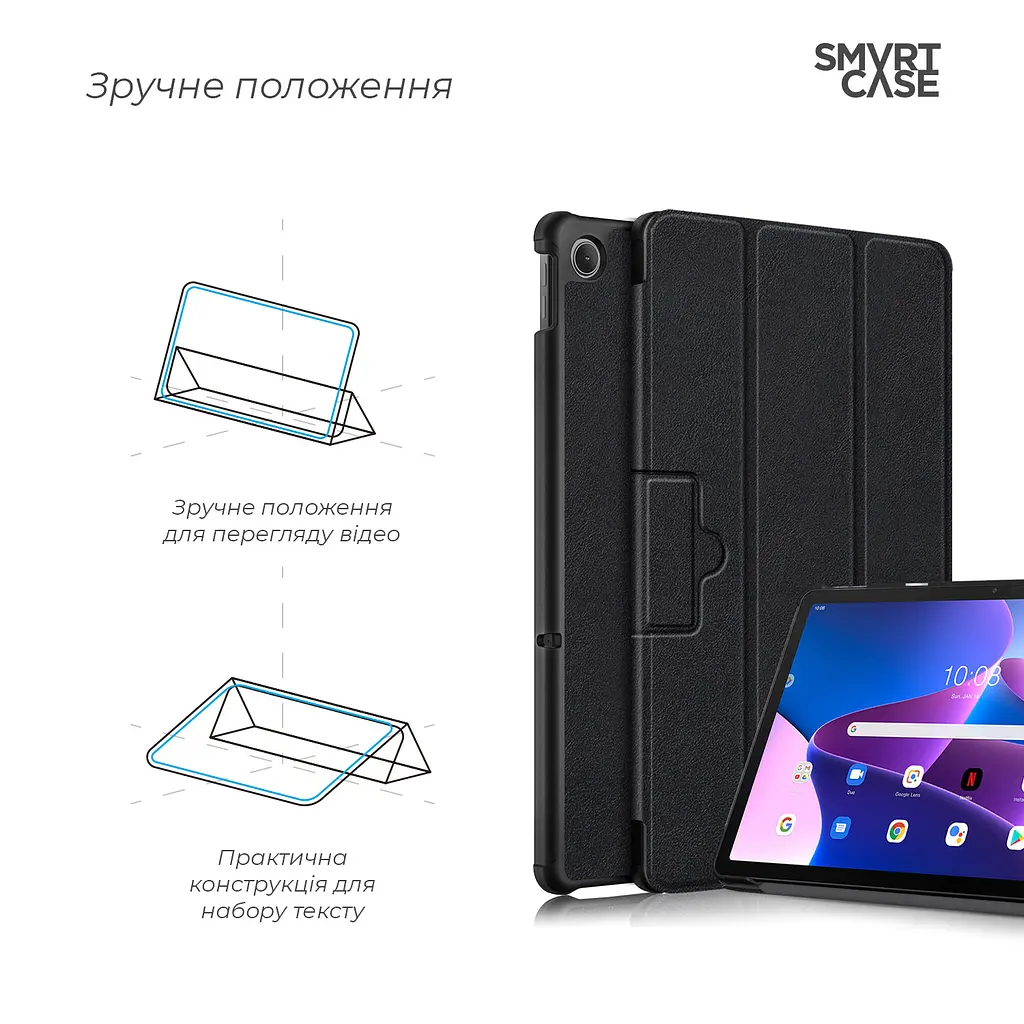 Чехол ArmorStandart Smart Case для планшета Lenovo Tab M10 Plus (3 Gen) TB125/TB128 Black (ARM63468 - фото 4