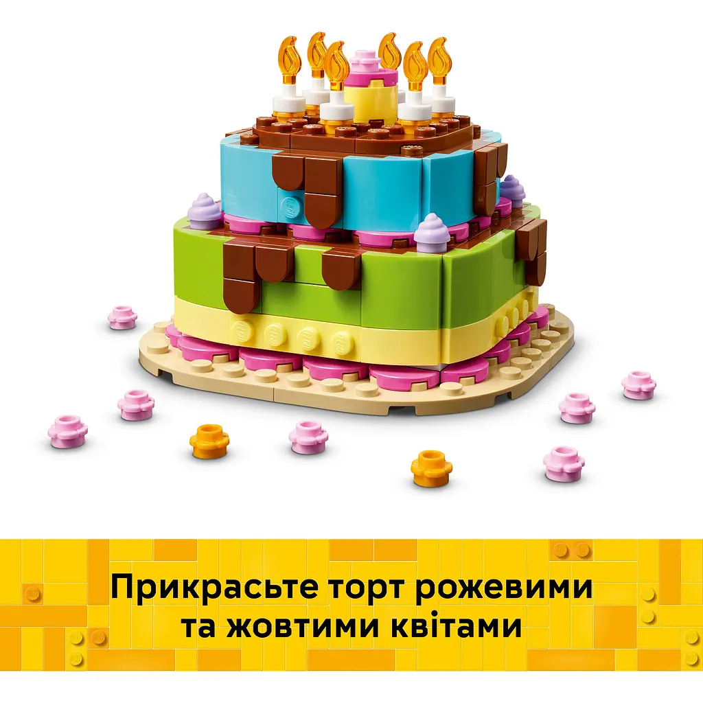 Конструктор LEGO Торт на день народження (40815) - фото 12
