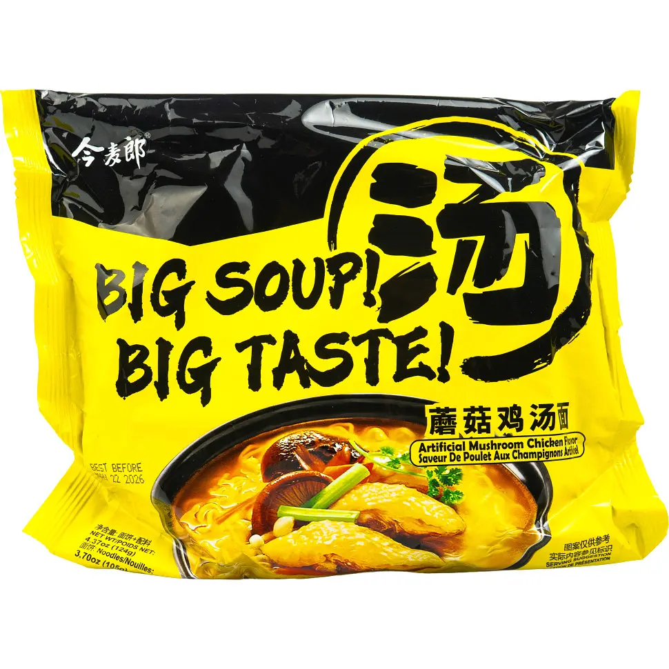 Локшина швидкого приготування Big Soup зі смаком Грибів та Курки JML 124г