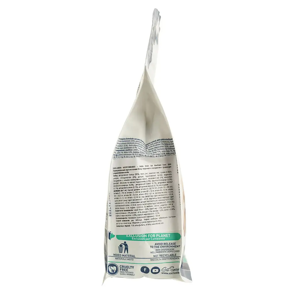 Сухий корм для котів Exclusion Noble Grain Cat Sterilized Tuna 0.3 кг - фото 4