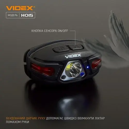 Ліхтар налобний Videx H015, Black, 330 лм, 5000K, до 85 м, 5 режимів роботи, світлодіод CREE XTE 5W, акумулятор (850 mAh, незнімний), IP67, 71 г (VLF-H015) - фото 5