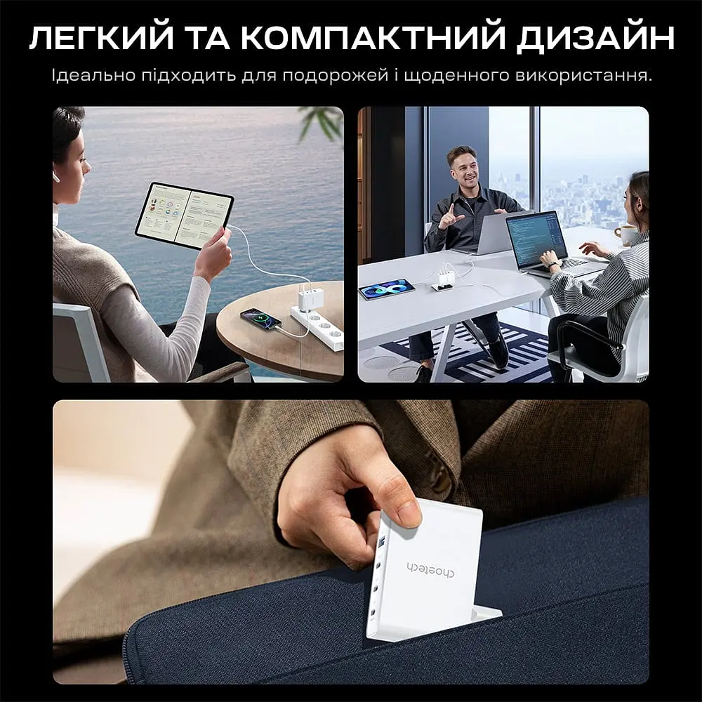 Мережевий зарядний пристрій Choetech PD9002 PD100W GAN USB-A+3xUSB-C White (43-00172) - фото 9