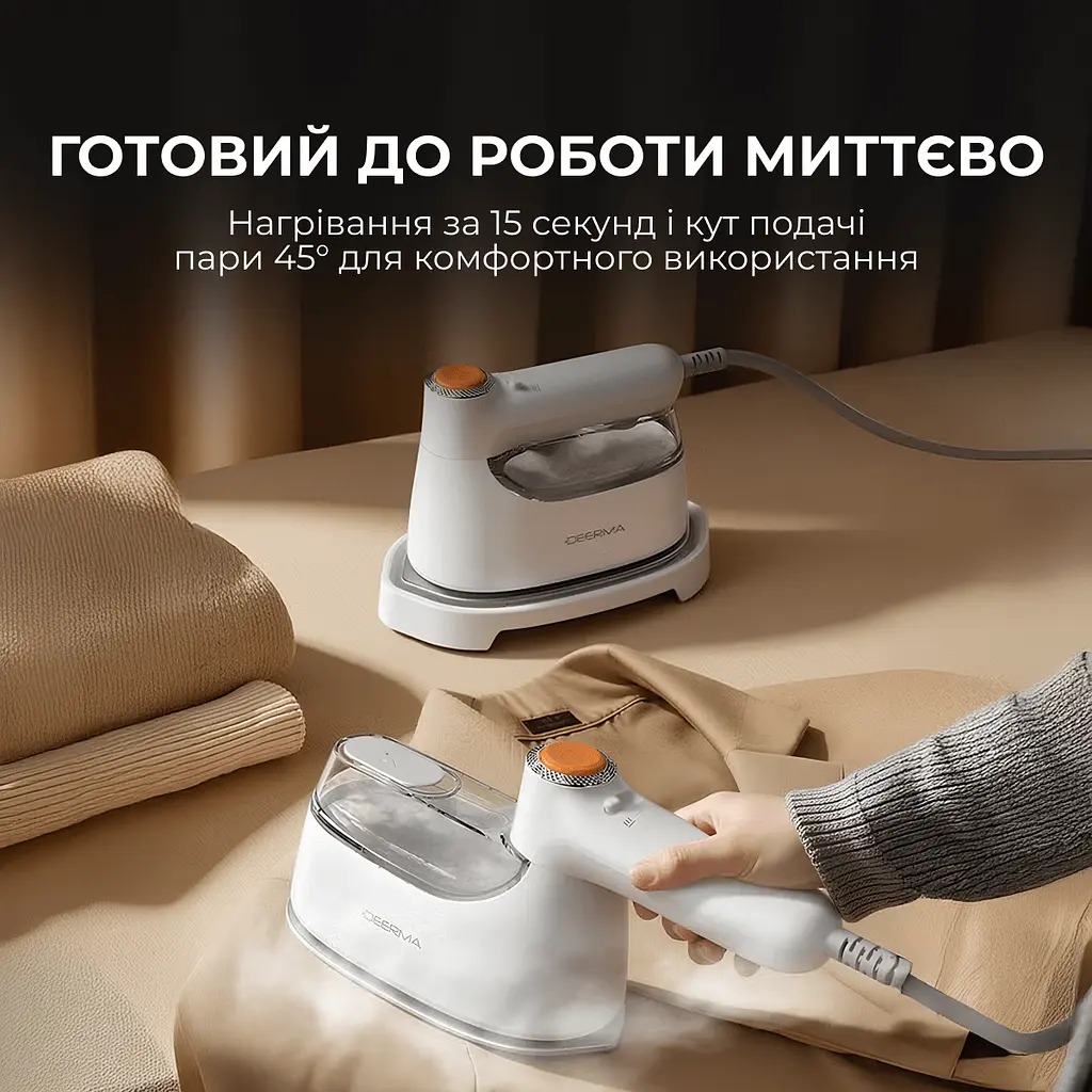 Портативный отпариватель для одежды Deerma DEM-GT01 - фото 6