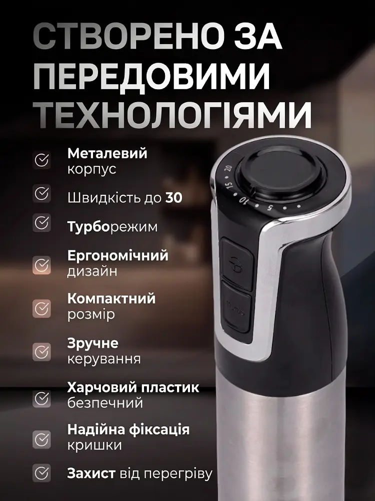 Блендер занурювальний 3в1 Rainberg Multifunction Blender 1600 Вт Grey - фото 7