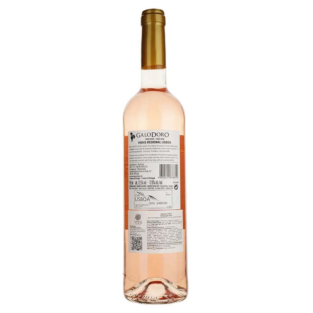 Вино Quinta do Conde Galodoro Rose рожеве напівсухе 0.75 л - фото 2