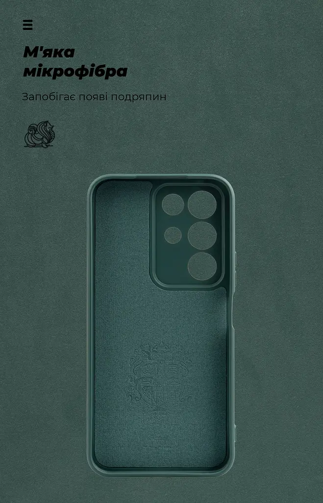 Чехол ArmorStandart ICON для Realme C85 4G Camera cover Dark Green (ARM90033) - фото 4