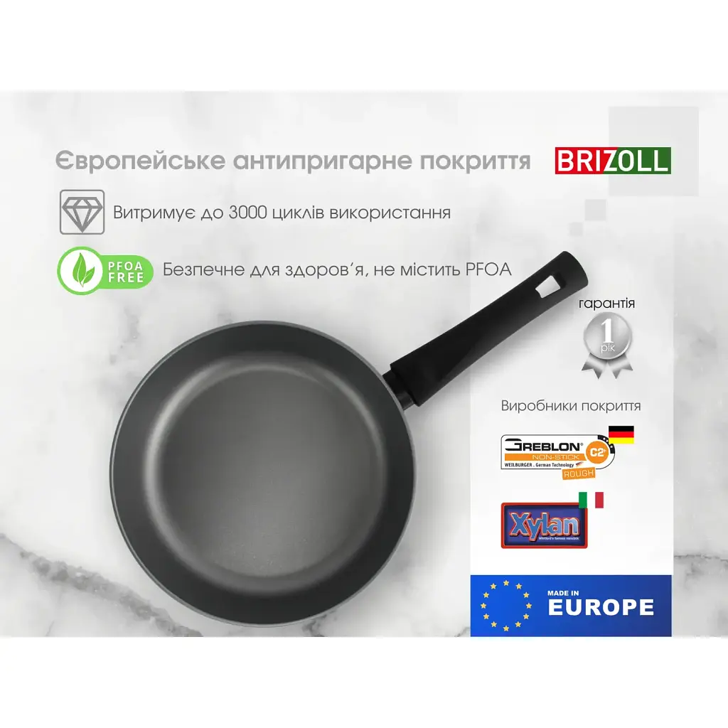 Сковорода Brizoll Graphite алюмінієва з антипригарним покриттям 24 см (54-2450) - фото 9