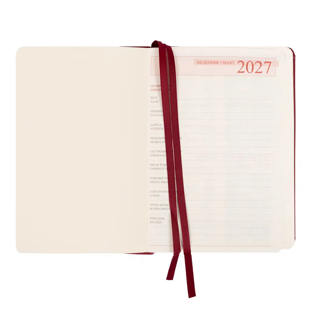 Щоденник діловий Leo Planner 2027 Persona А5 368 сторінок твердий бордовий (252748) - фото 4