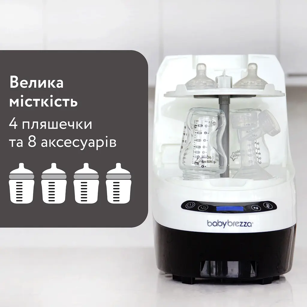 Машина для миття пляшечок 3 в 1 Baby Brezza Bottle Washer Pro чорна (BRZ0190)  - фото 6