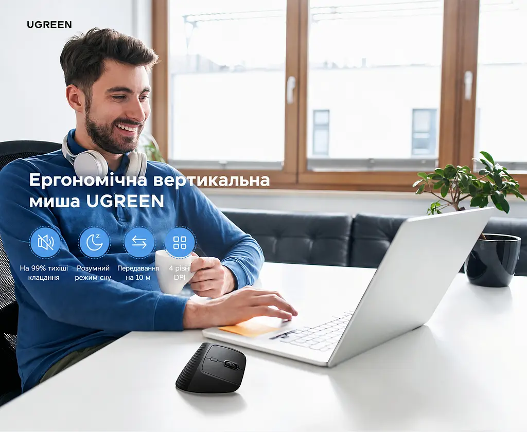 Бездротова вертикальна миша UGREEN M571P 2,4 ГГц з USB-A приймачем 4 рівні чутливості до 4000 DPI потребує окремого придбання батарейки AA з перемикачем Windows/macOS з бічними кнопками навігації дальність до 10 м без перешкод без встановлення драйверів з автоматичним режимом сну з індикацією низького заряду темно-сіра з чорним (65042) - фото 13