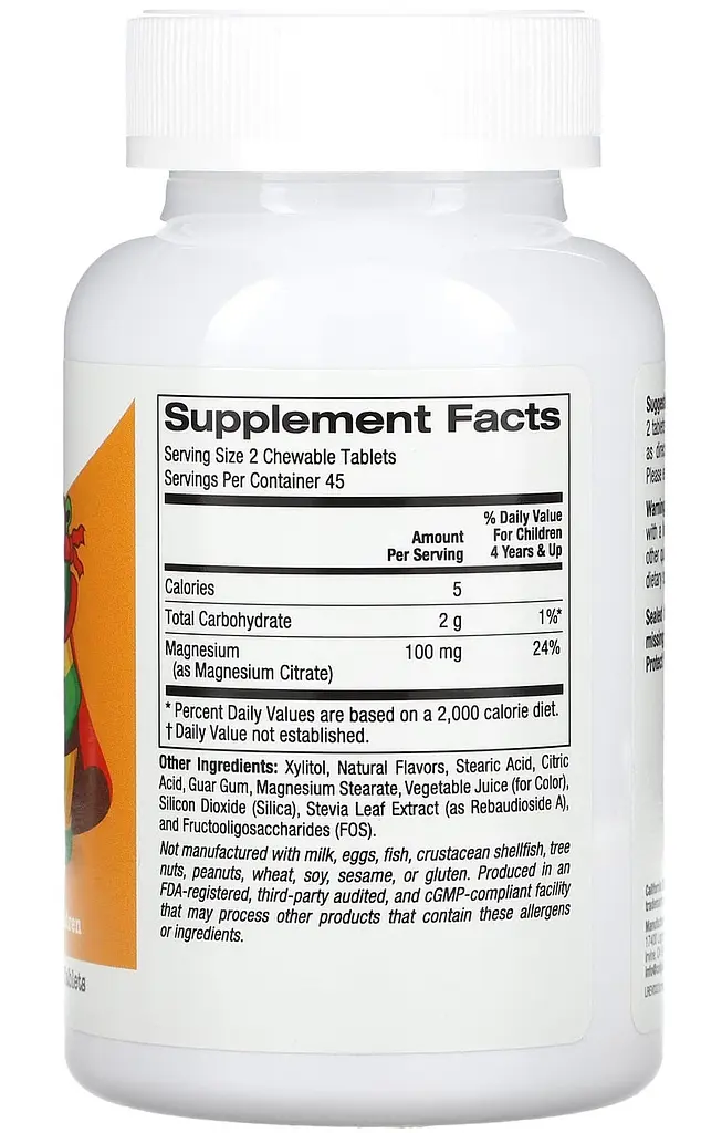 Магній для дітей, вишня, 90 жувальних таблеток California Gold Nutrition - фото 2